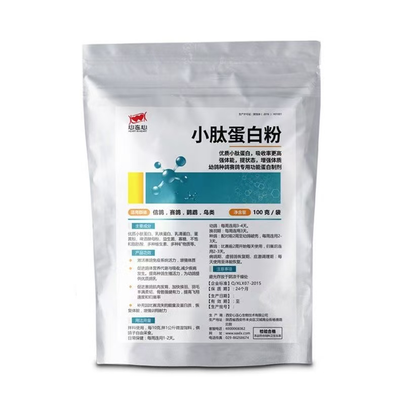100g Pigeon Peptide Protein Po - Nutrition For Health Fitness & Sport Melvin Williams 评论和价格